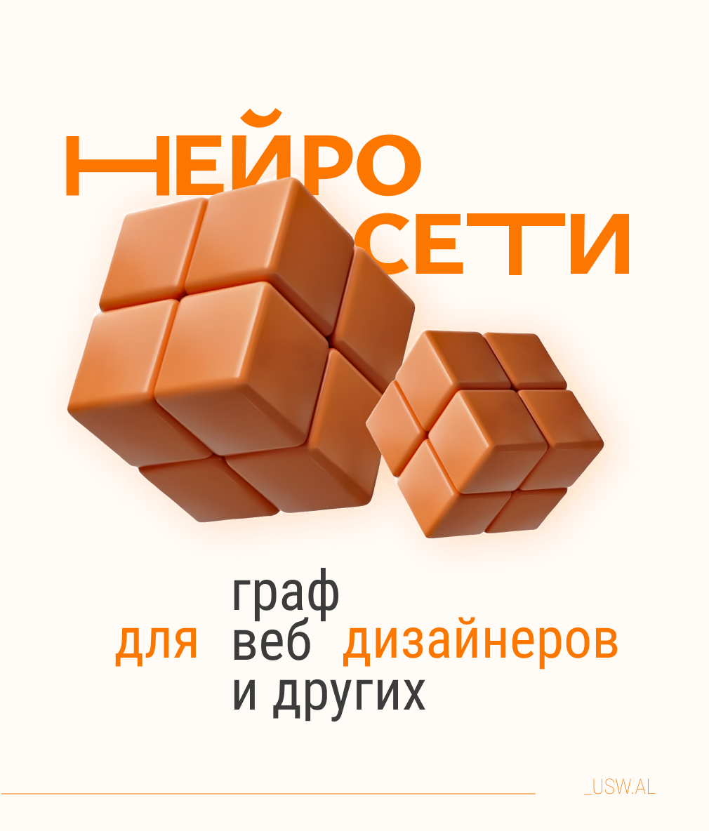 Мой ТОП нейронок, которые упрощают работу каждый день👀 | Сетка — социальная сеть от hh.ru