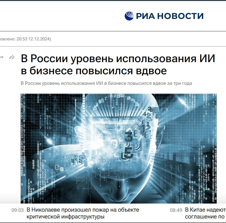 🤖 ИИ уже в твоей жизни – просто ты этого не замечаешь!
«Я уже пару лет очень пристально наблюдаю за развитием современных технологий и постоянно взаимодействую с нейросетями | Сетка — социальная сеть от hh.ru