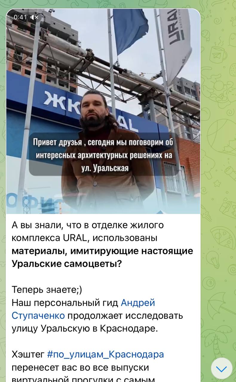 Как мы в «SMM Kvadrat» с нуля создали Telegram-канал застройщика AVA group на 2600 пдп практически без бюджета на продвижение
Строительный холдинг AVA group обратились к нам по рекомендации от агентст... | Сетка — социальная сеть от hh.ru