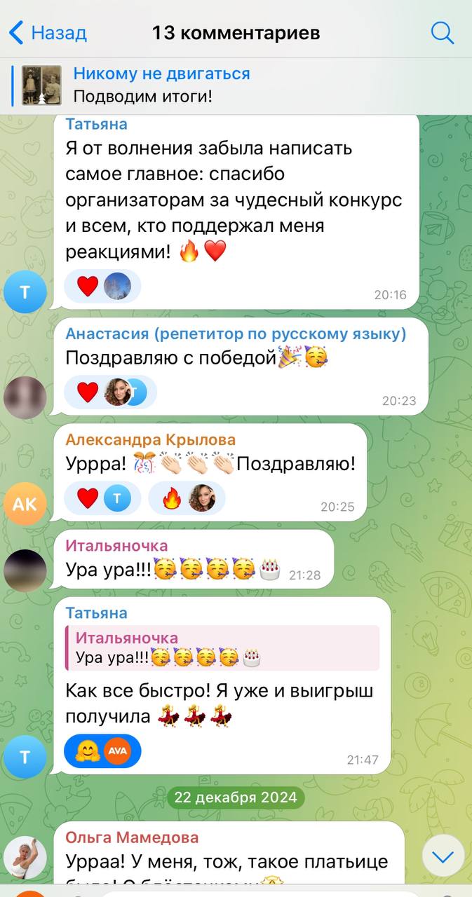 Как мы в «SMM Kvadrat» с нуля создали Telegram-канал застройщика AVA group на 2600 пдп практически без бюджета на продвижение
Строительный холдинг AVA group обратились к нам по рекомендации от агентст... | Сетка — социальная сеть от hh.ru