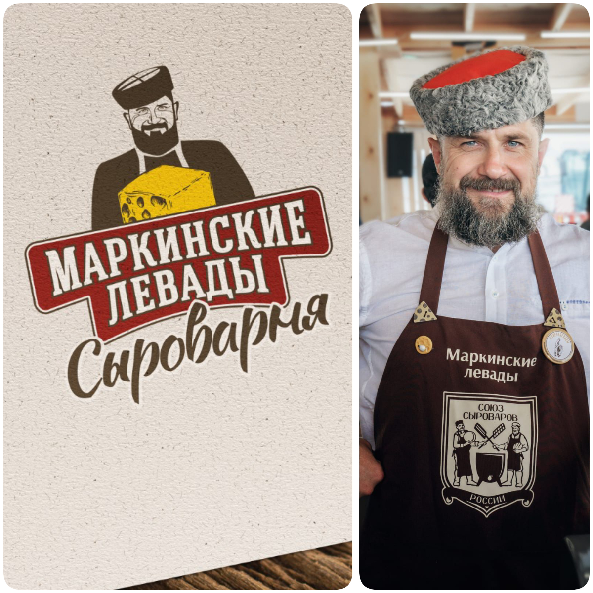 Разработка логотипа для сыроварни. Моя идея - изобразить главного сыровара и хозяина предприятия. Реализовано, мне кажется очень неплохо! | Сетка — социальная сеть от hh.ru