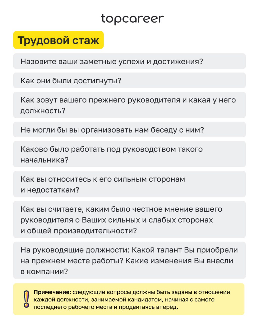 🔍 Талантливый сотрудник обнаружен! Как выявлять лучших. 
Результативные сотрудники — драйвер роста компании. Они выполняют план, за ними тянутся отстающие | Сетка — социальная сеть от hh.ru