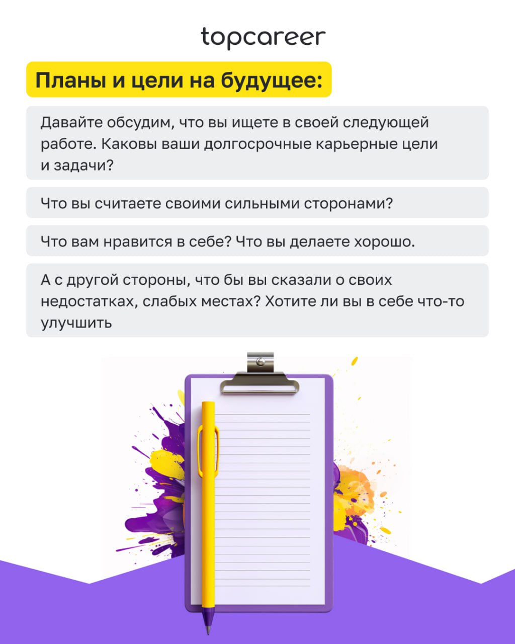 🔍 Талантливый сотрудник обнаружен! Как выявлять лучших. 
Результативные сотрудники — драйвер роста компании. Они выполняют план, за ними тянутся отстающие | Сетка — социальная сеть от hh.ru
