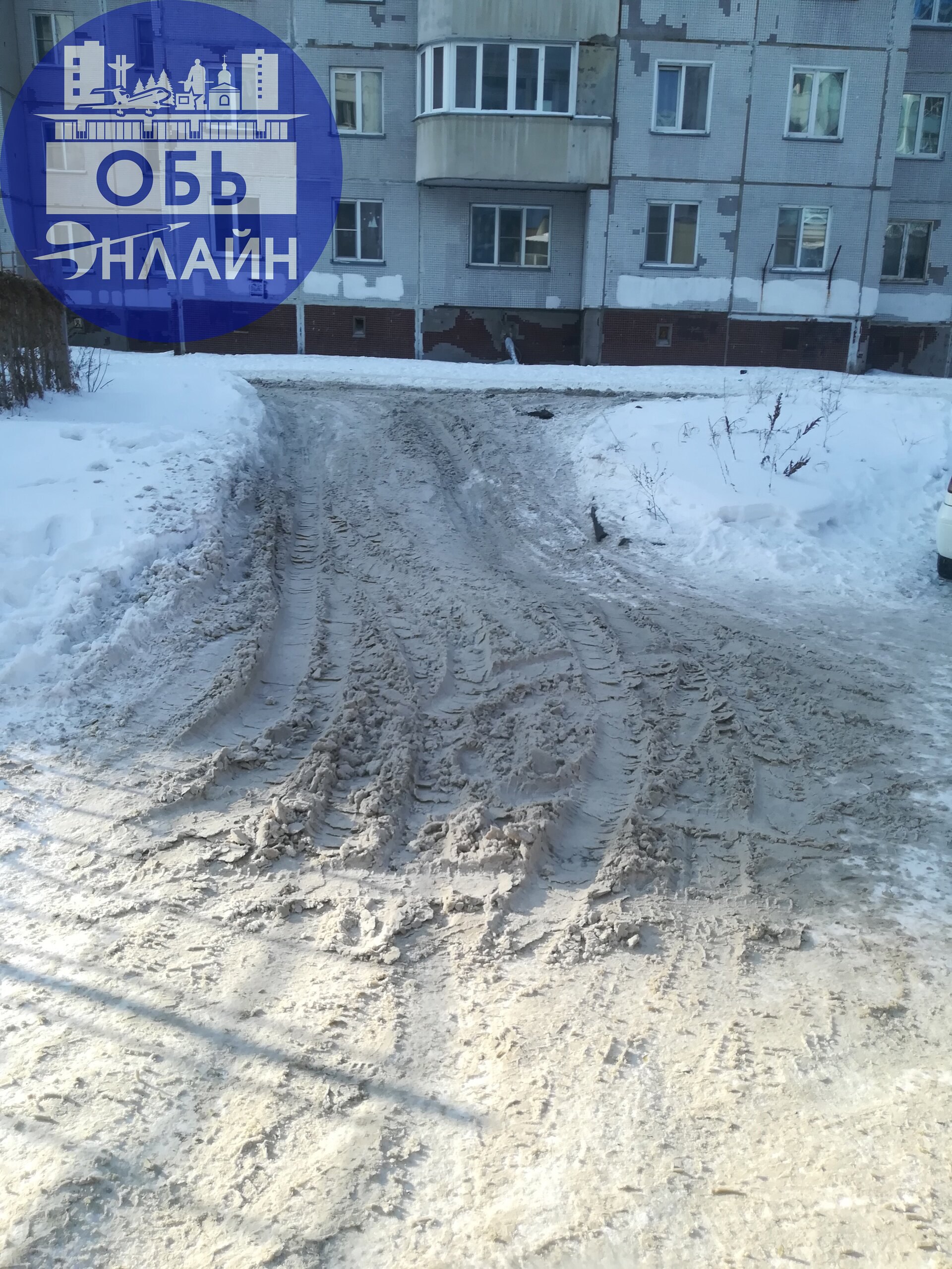 ↗ "Безопасный" пеший маршрут до детской поликлиники. Если в туннеле не упадёшь, то в колею и месиво попадёшь. Браво Администрация города Оби за комфортные и безопасные дороги.
vk | Сетка — социальная сеть от hh.ru