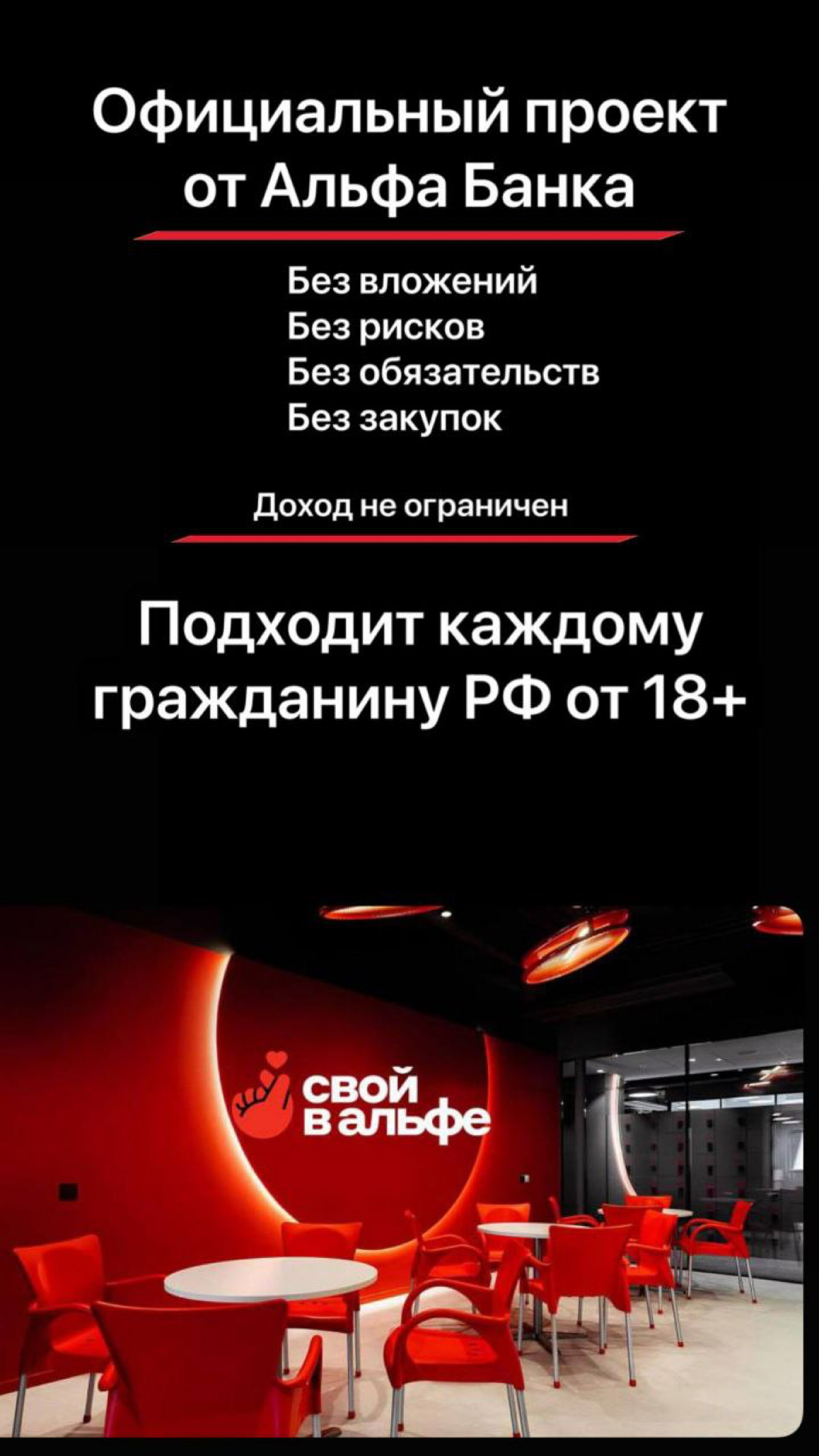 Официальная работа БЕЗ ВЛОЖЕНИЙ🔥🔥🔥
Подробнее👉https://t.me/+zi-2eLyFtWk5ZjI6 | Сетка — социальная сеть от hh.ru