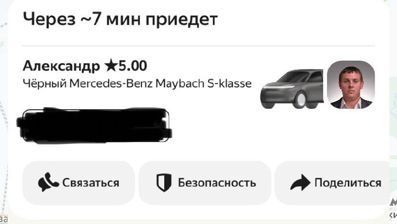 Отправил сегодня жену в офис на Майбахе. Жена довольна, сказала, что ощущает себя элитарно. Ради таких моментов стоит жить! | Сетка — социальная сеть от hh.ru