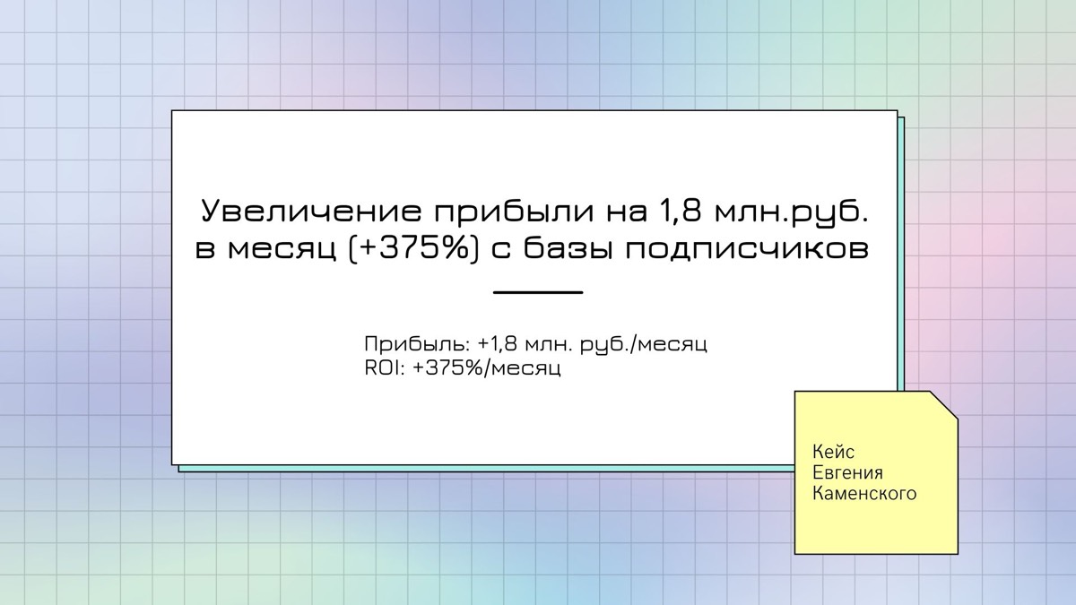 Евгений Каменский | Сетка — социальная сеть от hh.ru