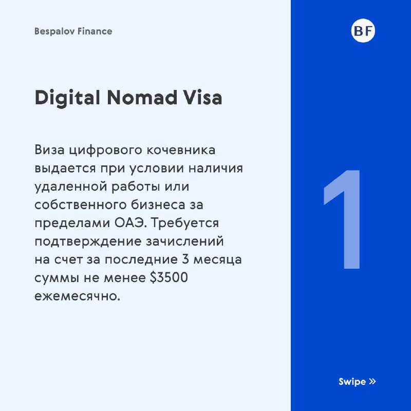 🇦🇪 Плюсы и минусы жизни в ОАЭ
ОАЭ давно перестали быть просто страной в пустыне. Сегодня это глобальный центр для бизнеса, инвестиций и комфортной жизни | Сетка — социальная сеть от hh.ru