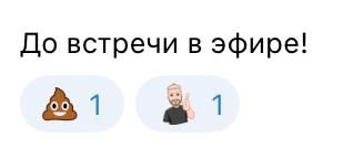 Знаменательный день!
Первая какашка на канале 😔 | Сетка — социальная сеть от hh.ru