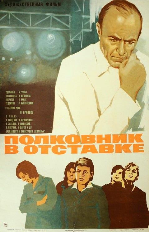 Бесплатные кинопоказы в высотке наКотельнической
|20 февраля в 10:00|
📽Фильм «Учитель танцев», 1952
|21 февраля в 10:00|
📽Фильм «Страх высоты», 1976
|22 февраля в 10:00|
📽Фильм «Полковник в отставке»,... | Сетка — социальная сеть от hh.ru