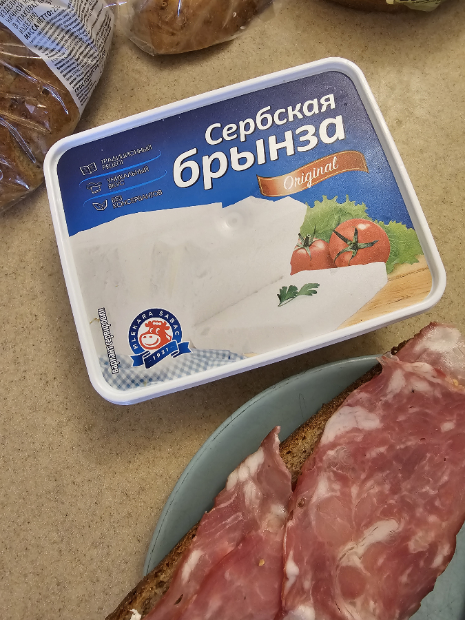 Made in 🇷🇸 ❤️ | Сетка — социальная сеть от hh.ru