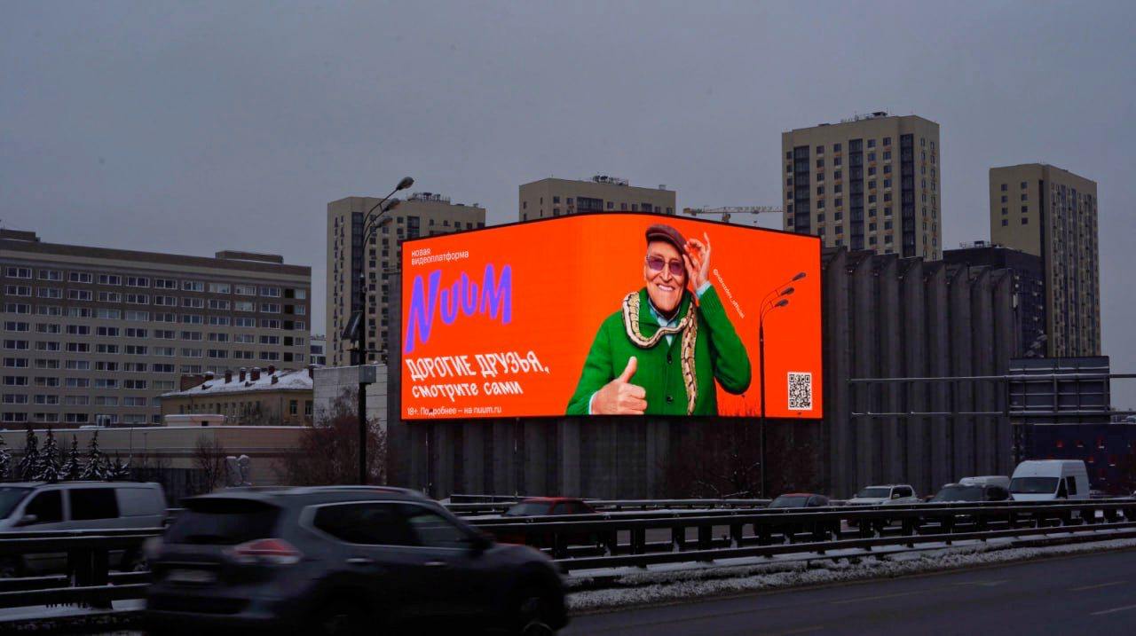 #Антон МТС сокращает поддержку NUUM, штат оптимизируют на 80% — это около 250 человек. Компания заявляет это как пересмотр стратегии развития платформы | Сетка — социальная сеть от hh.ru