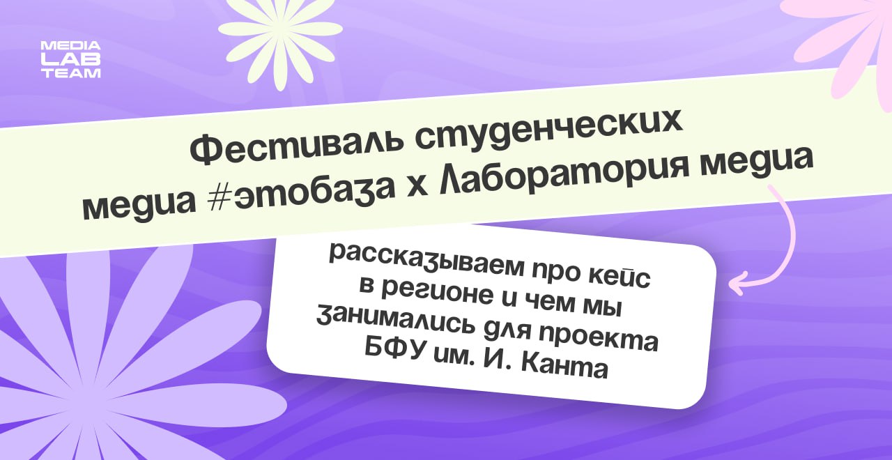 😎 Делимся нашим кейсом: как разрабатывали программу и чем удивляли участников — вышло сочно и мощно | Сетка — социальная сеть от hh.ru