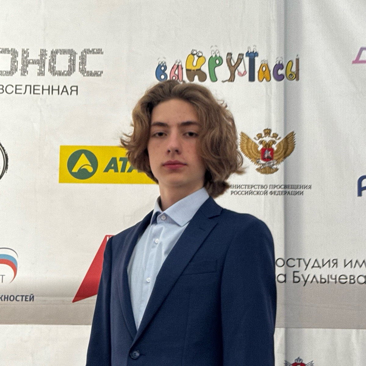 Ярослав Савичев