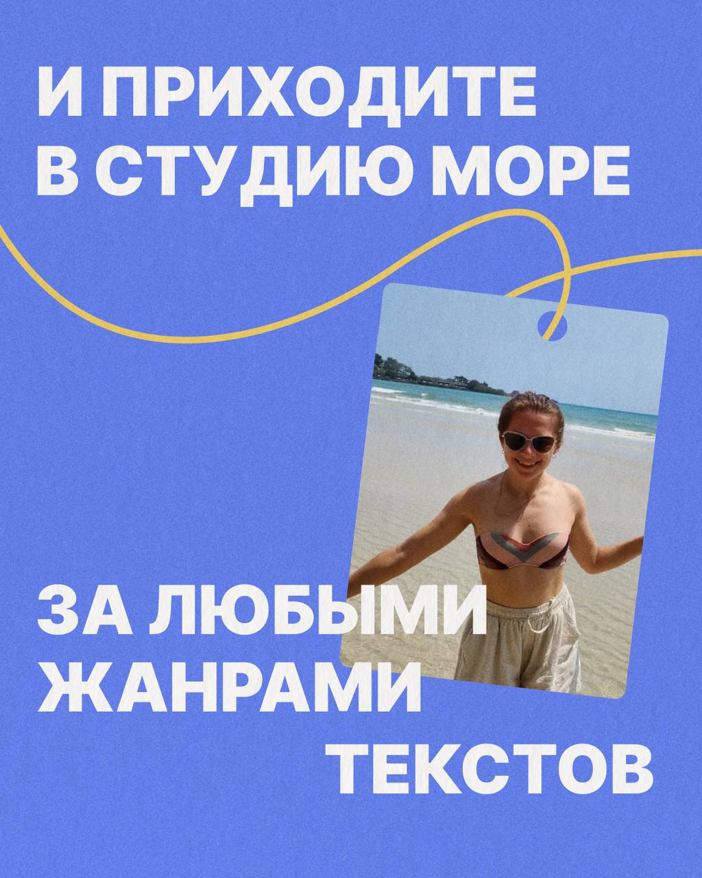 Кейсы, гайды, инструкции, обзоры... Так банально! 🫠 А как насчет сказок? 🙂
В B2B контент-маркетинге особо не разгуляешься, ведь сложился золотой стандарт, как компании себя продвигать | Сетка — социальная сеть от hh.ru