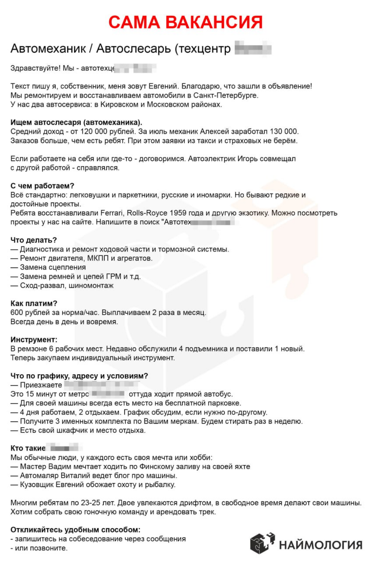 Про зумера-Катю и слёзных рекрутеров | Сетка — социальная сеть от hh.ru