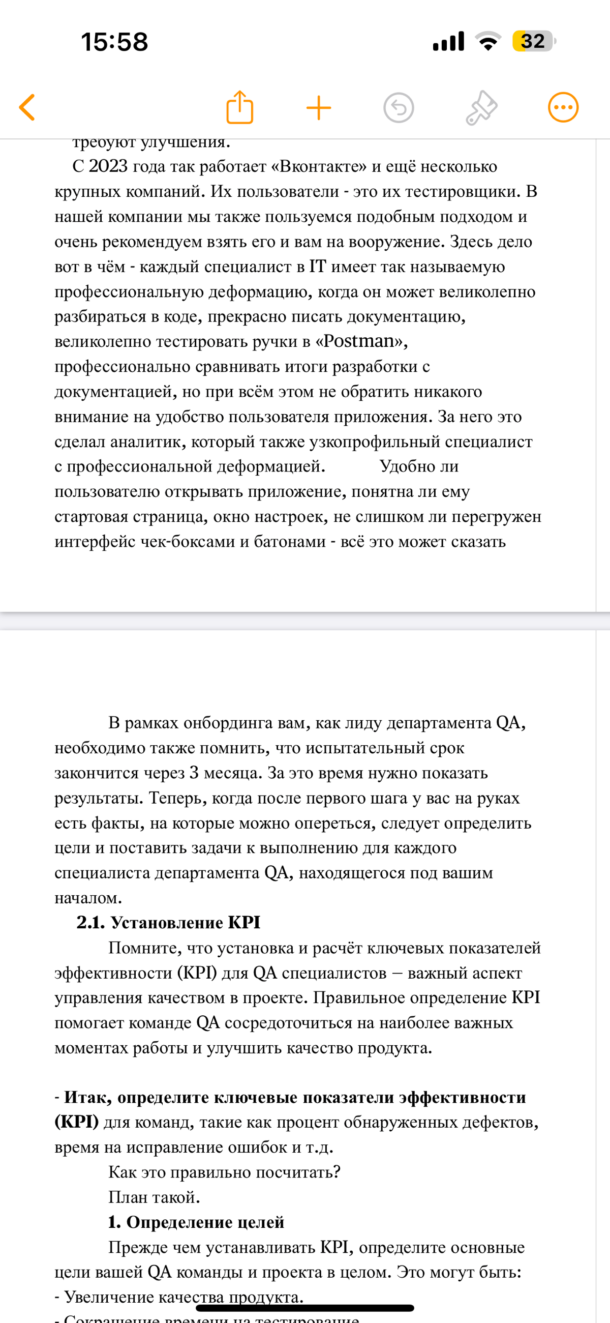 Дорогие коллеги, я почти 8 лет в IT и прошёл всё от джуна до сеньора, лида, всякие международные экзамены и подобное | Сетка — социальная сеть от hh.ru