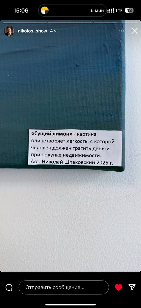 Через неделю начну ремонт в офисе агентства. И даже получил инсайты по влиянию офиса на закрытие сделок.
Очень понравилась картина в офисе знакомого Николая, сделаем себе подобные 🐜
Фразы для картин: | Сетка — социальная сеть от hh.ru