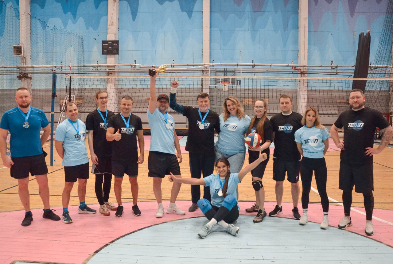 Состоялся первый турнир по волейболу среди сотрудников ТЕМП! 🏐🎉
🗣 Участвовало две команды, в состав обеих вошли руководители и линейные сотрудники | Сетка — социальная сеть от hh.ru