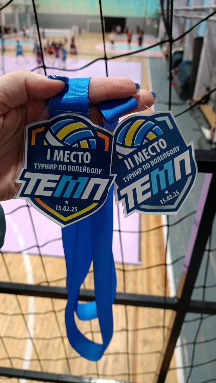 Состоялся первый турнир по волейболу среди сотрудников ТЕМП! 🏐🎉
🗣 Участвовало две команды, в состав обеих вошли руководители и линейные сотрудники | Сетка — социальная сеть от hh.ru