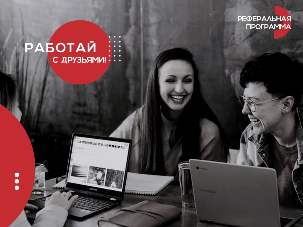 Реферальная программа Litota Group  
Продолжаем развиваться и расширять штат профессионалов по всей стране!  
В Litota Group мы:
🟣 Ценим гибкость и профессионализм - эти качества позволяют находить оп... | Сетка — социальная сеть от hh.ru