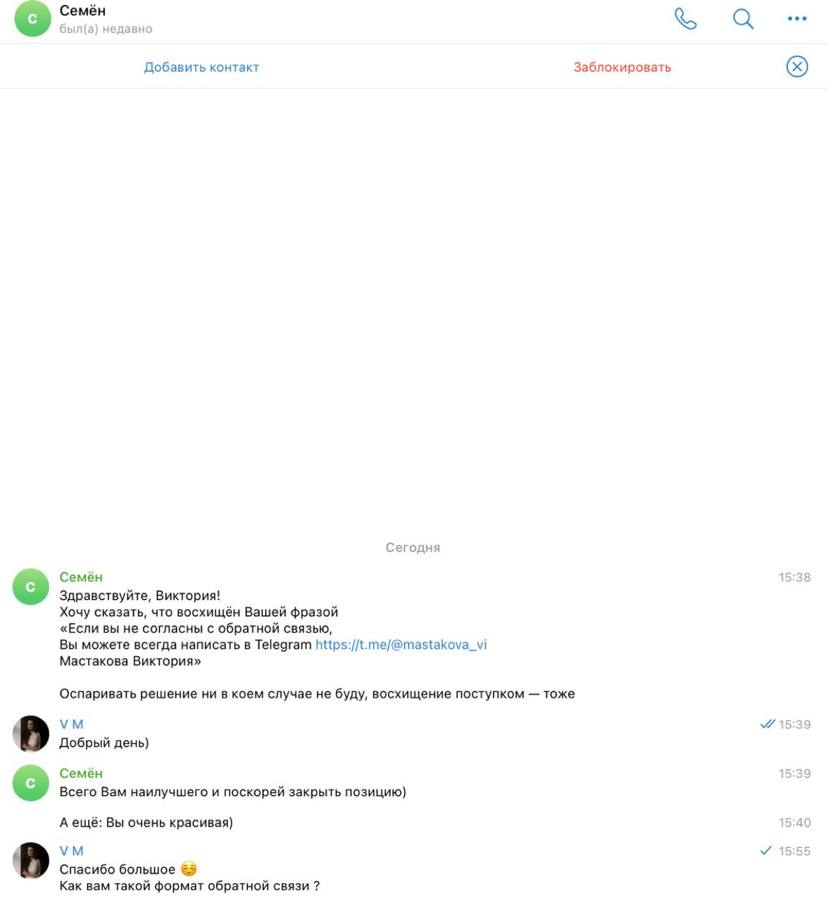 Что там с вашим резюме ?
Наконец-то мы допилили обратную связь для кандидатов в ТанукиТех! 🎉  
Честно, я долго думала об этом — сама как кандидат выходила на рынок и не понимала, почему HR отказывает,... | Сетка — социальная сеть от hh.ru