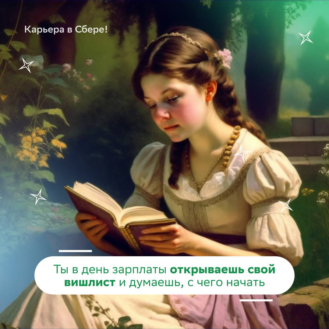 Это не слёзы, просто рабочая жиза в глаз попала!
Принесли подборку мемов о главном. Над ними постарался Kandinsky, содержание основано на реальных событиях | Сетка — социальная сеть от hh.ru