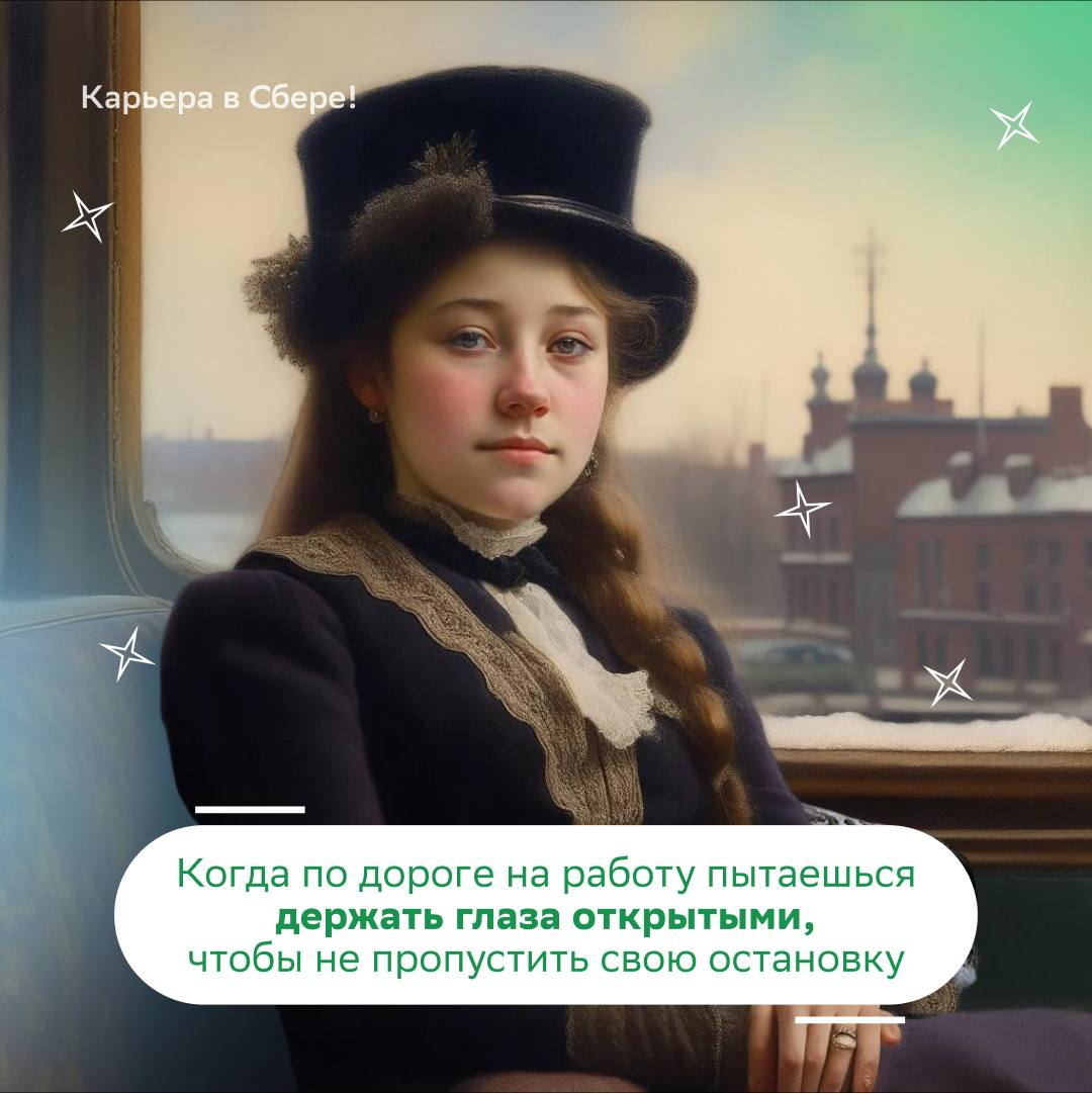 Это не слёзы, просто рабочая жиза в глаз попала!
Принесли подборку мемов о главном. Над ними постарался Kandinsky, содержание основано на реальных событиях | Сетка — социальная сеть от hh.ru