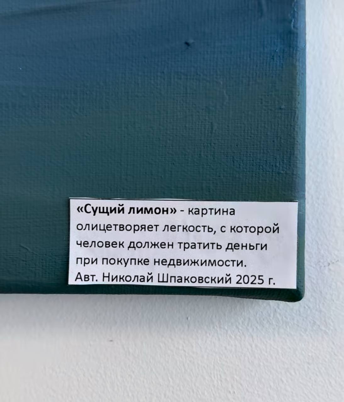 Через неделю начну ремонт в офисе агентства. И даже получил инсайты по влиянию офиса на закрытие сделок | Сетка — социальная сеть от hh.ru