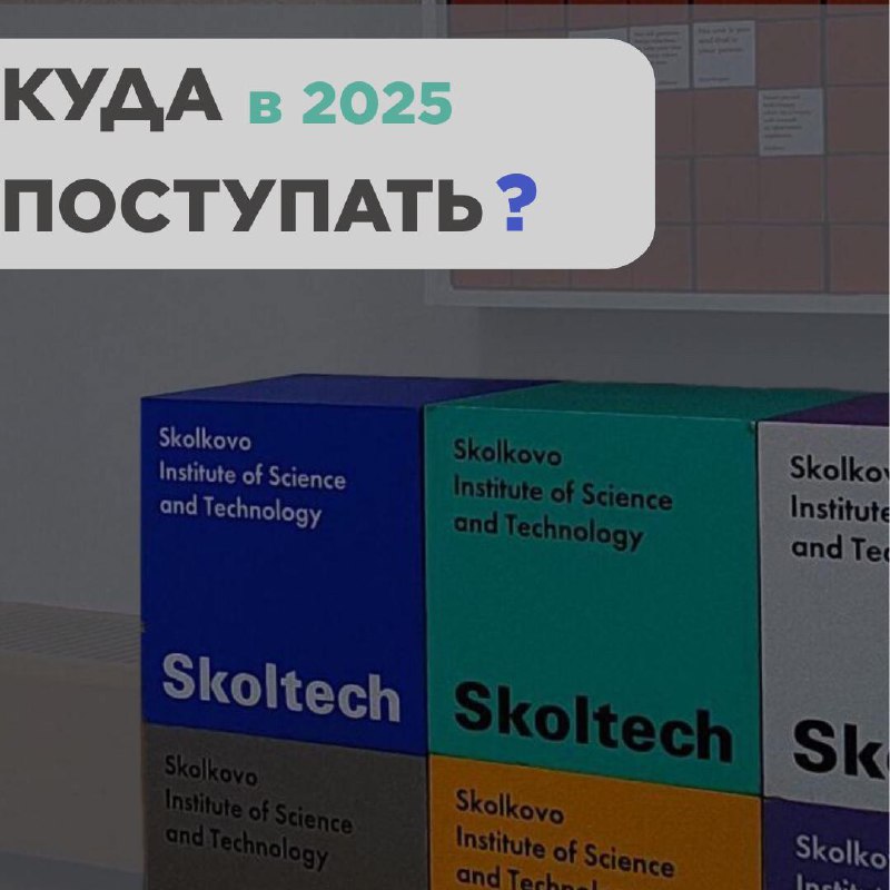 Всех приветствую! За последние полгода меня нередко спрашивали про поступление в магистратуру и почему я выбрала именно ИТМО для продолжения образования | Сетка — социальная сеть от hh.ru