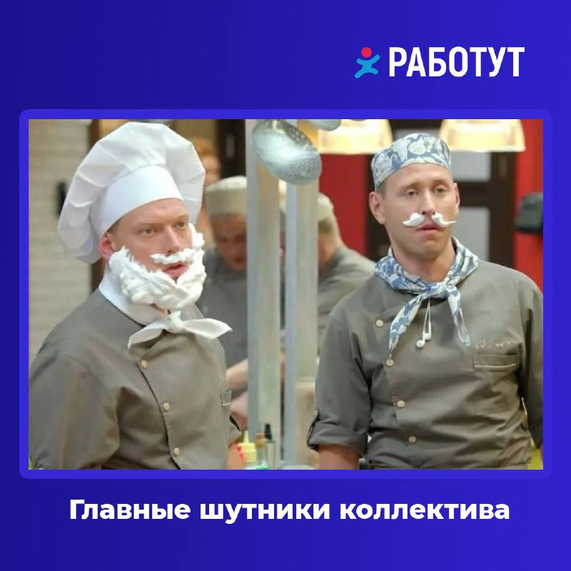 Любимые герои русских сериалов как типы работников 😄
Узнали себя и коллег? | Сетка — социальная сеть от hh.ru