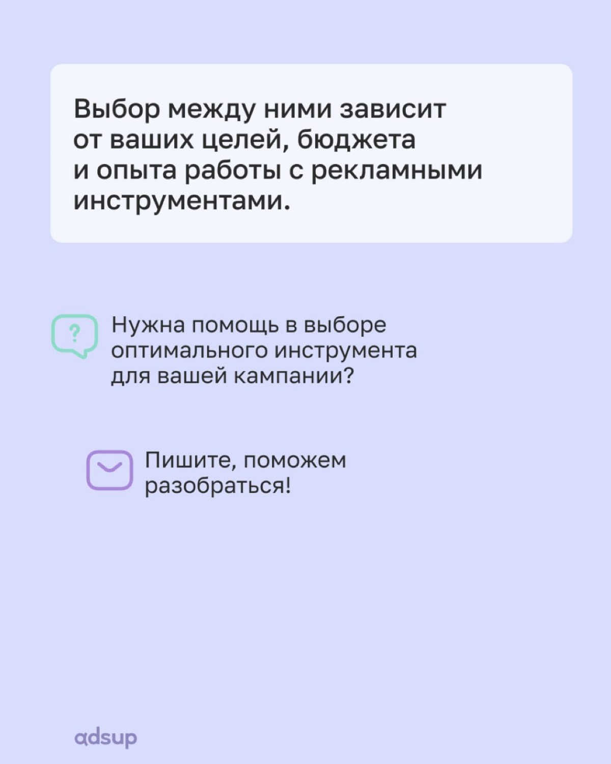 "Краткость — сестра таланта. Искусство писать — это искусство сокращать". А.П.Чехов
Без воды и лишних слов. Экспертный пост. Коротко и по делу | Сетка — социальная сеть от hh.ru