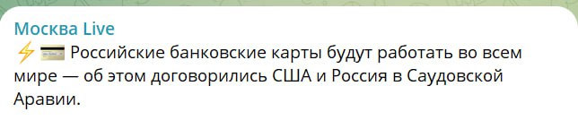 Это что ж получается, мы теперь оплатим все сервисы без танцев с бубном? 😱😱😱
И даже Чат GPT? И впн будет не нужен? 🙈 | Сетка — социальная сеть от hh.ru