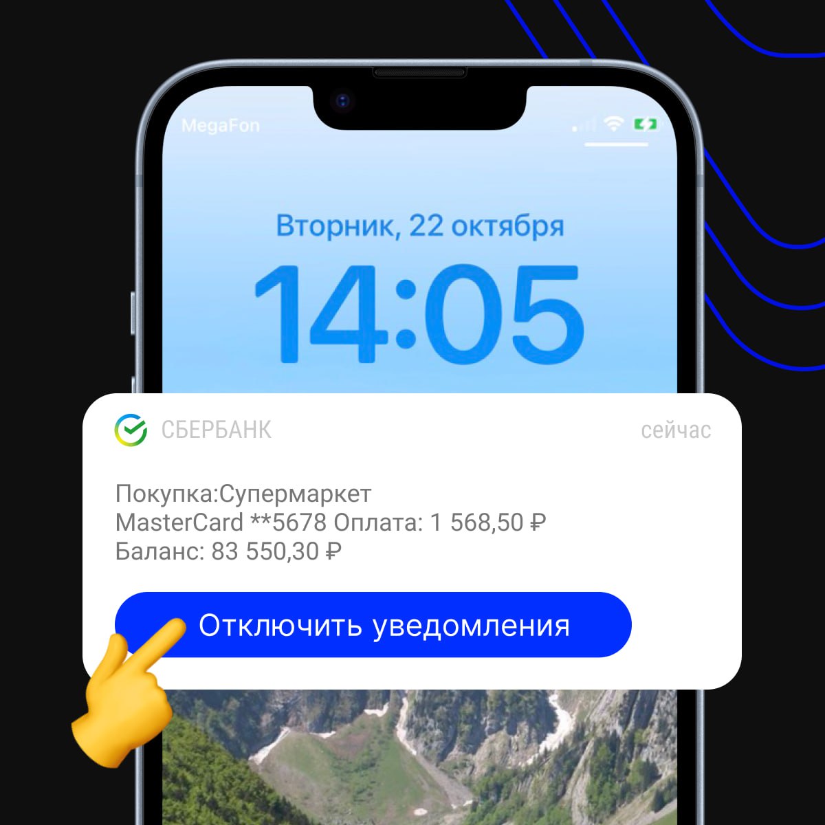 Вы запускаете рассылку, а через неделю видите, что отписки растут. Почему так происходит?
📌 Слишком много. Никто не хочет получать 5 push-уведомлений в день | Сетка — социальная сеть от hh.ru