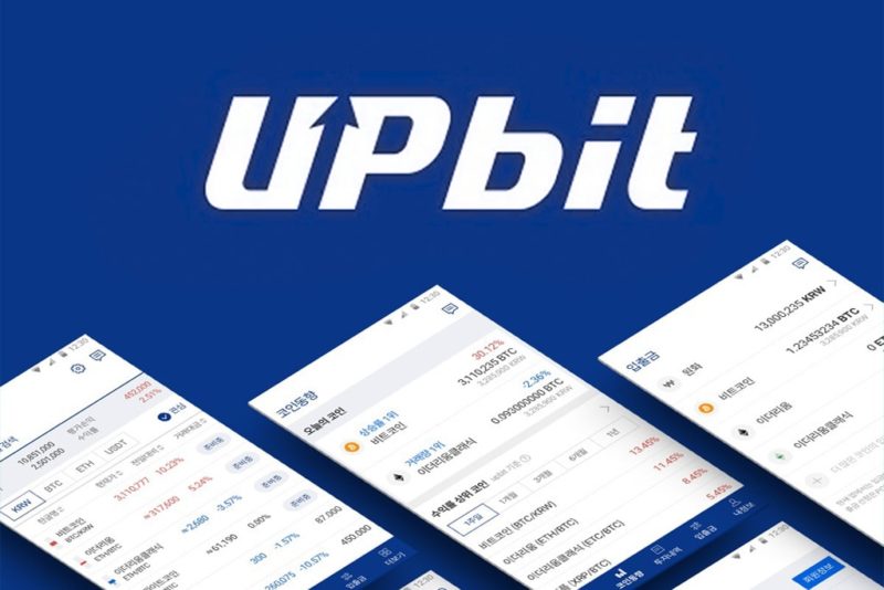 Власти Южной Кореи выявили 700 000 нарушений в работе биржи Upbit | Сетка — социальная сеть от hh.ru