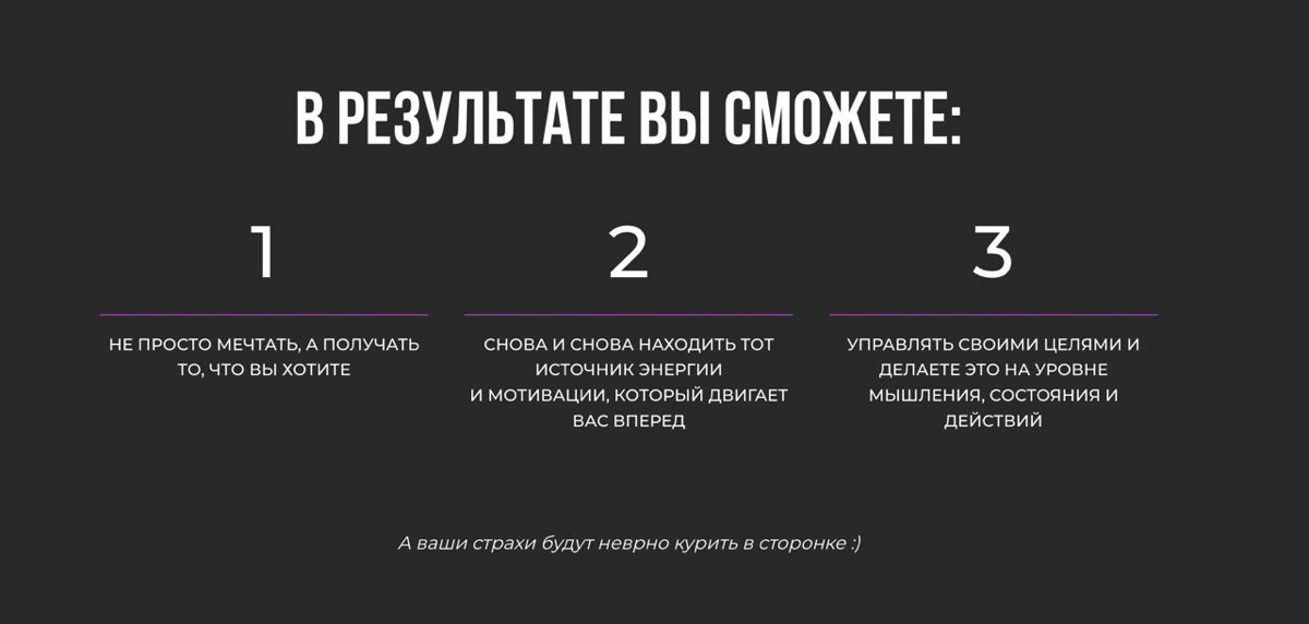 #чеклист вашего трека к целям
1️⃣Позаботьтесь о том, чтобы сопоставить ваши Цели с вашими Мечтами (детства, настоящими, будущими). Важно соотнести, в чем они схожи, в чем нет | Сетка — социальная сеть от hh.ru