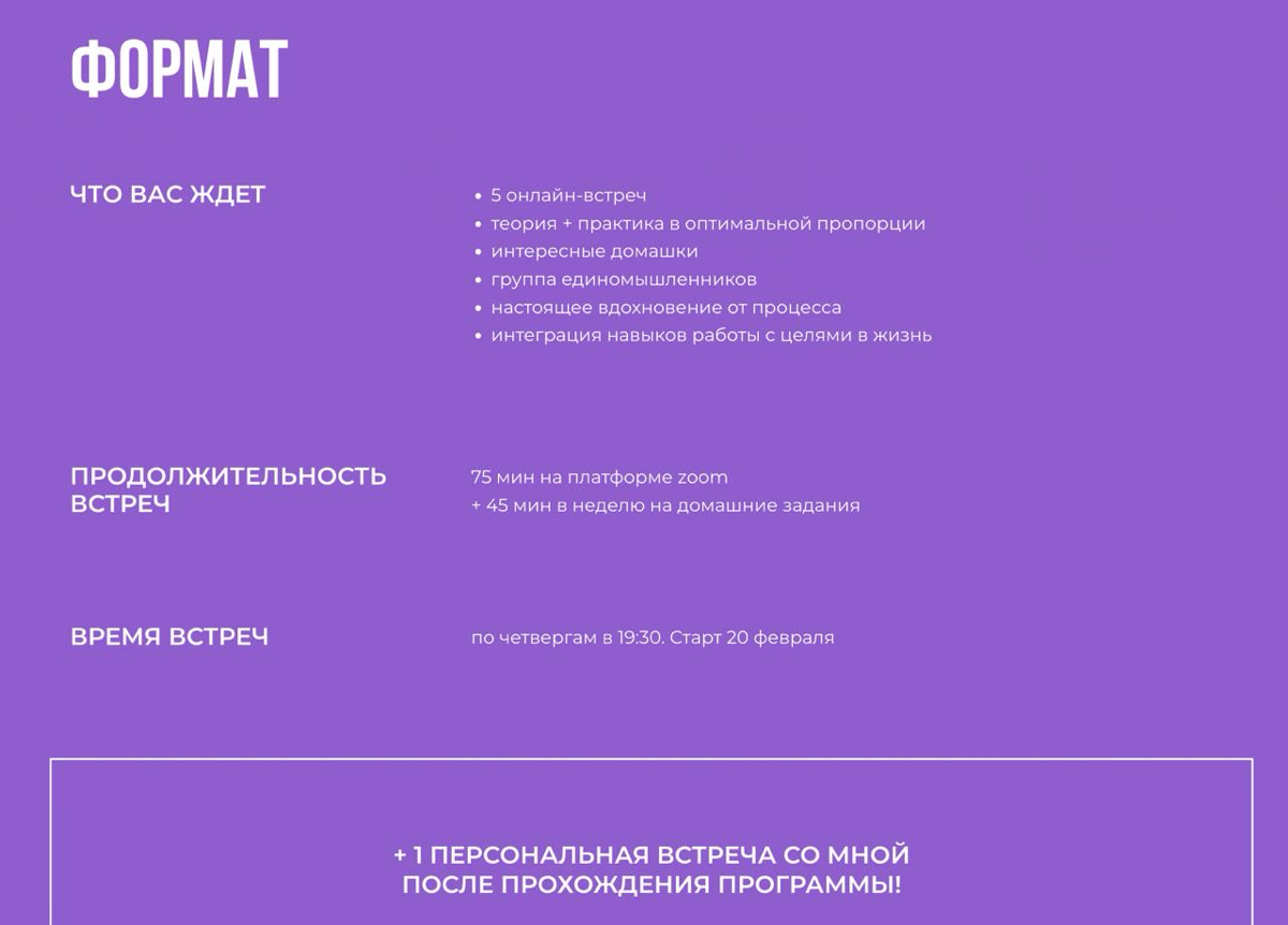 #чеклист вашего трека к целям
1️⃣Позаботьтесь о том, чтобы сопоставить ваши Цели с вашими Мечтами (детства, настоящими, будущими). Важно соотнести, в чем они схожи, в чем нет | Сетка — социальная сеть от hh.ru