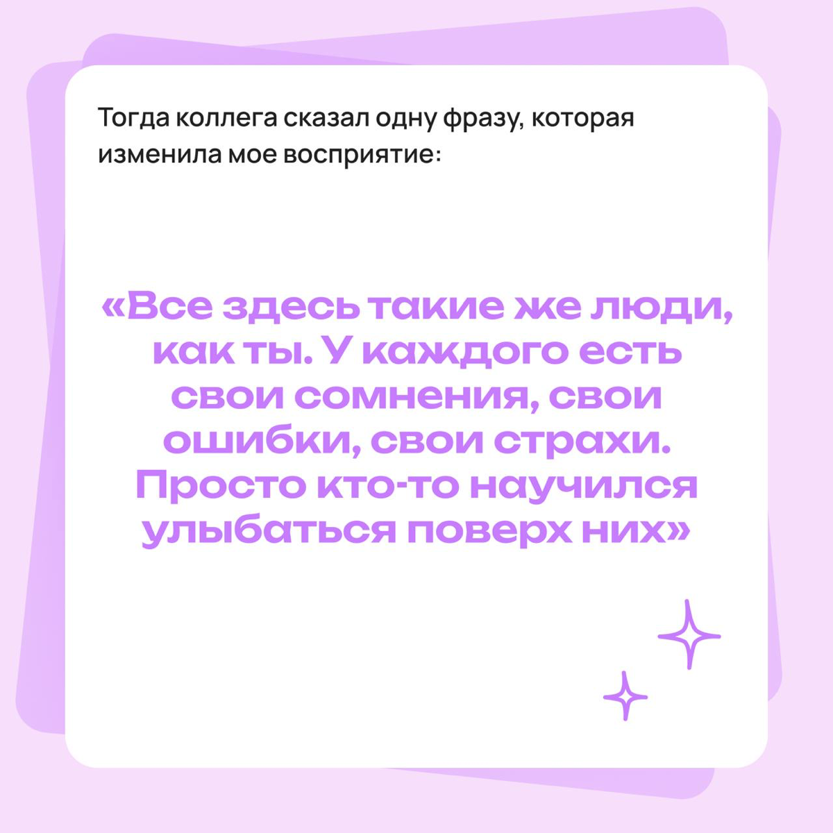 Нетворкинг — это не о том, чтобы произвести впечатление | Сетка — социальная сеть от hh.ru