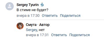 Карательный отечественный геймдев в виде игры «Смута» ограничится шествием по VK Play | Сетка — социальная сеть от hh.ru