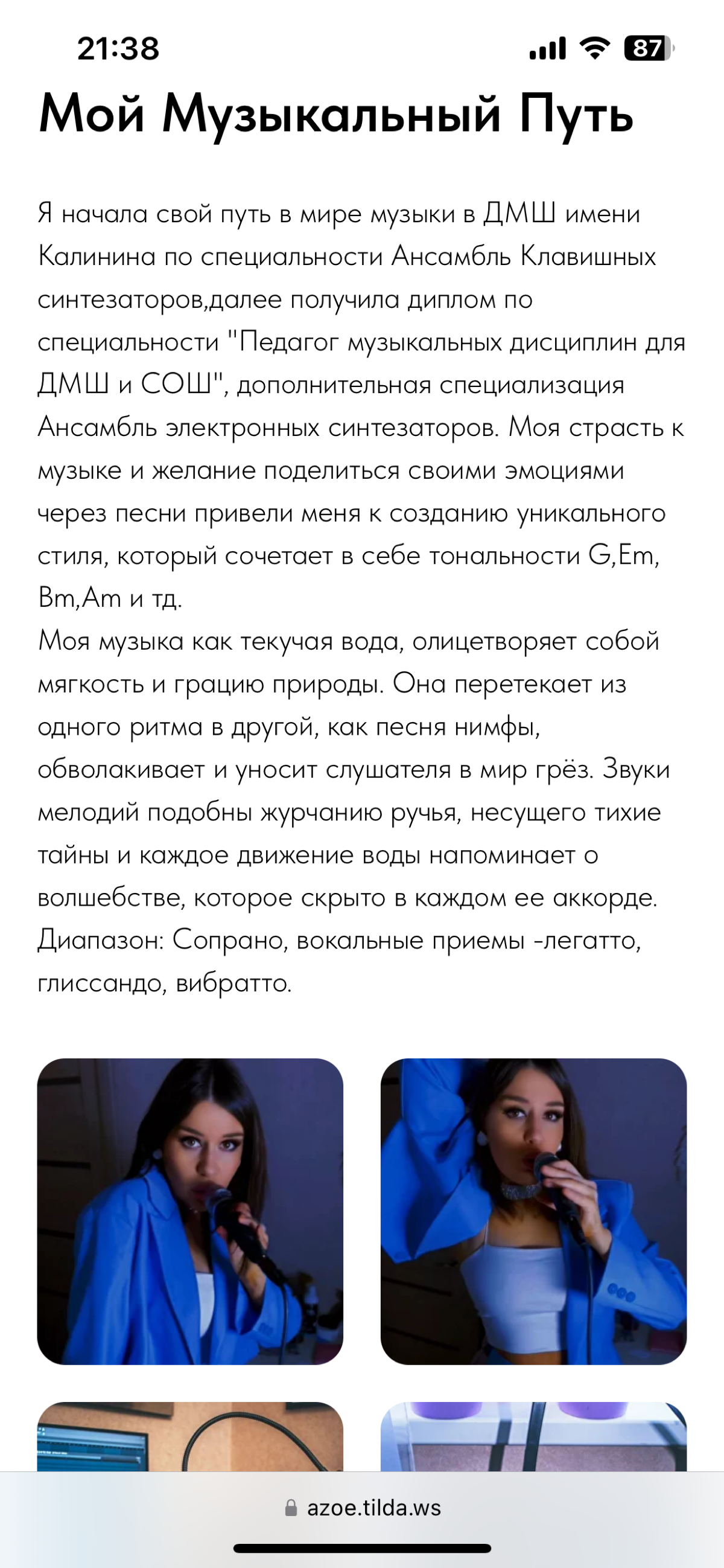 Добрый день!
Создала свой лендинг по моей музыке
https://azoe.tilda.ws | Сетка — социальная сеть от hh.ru