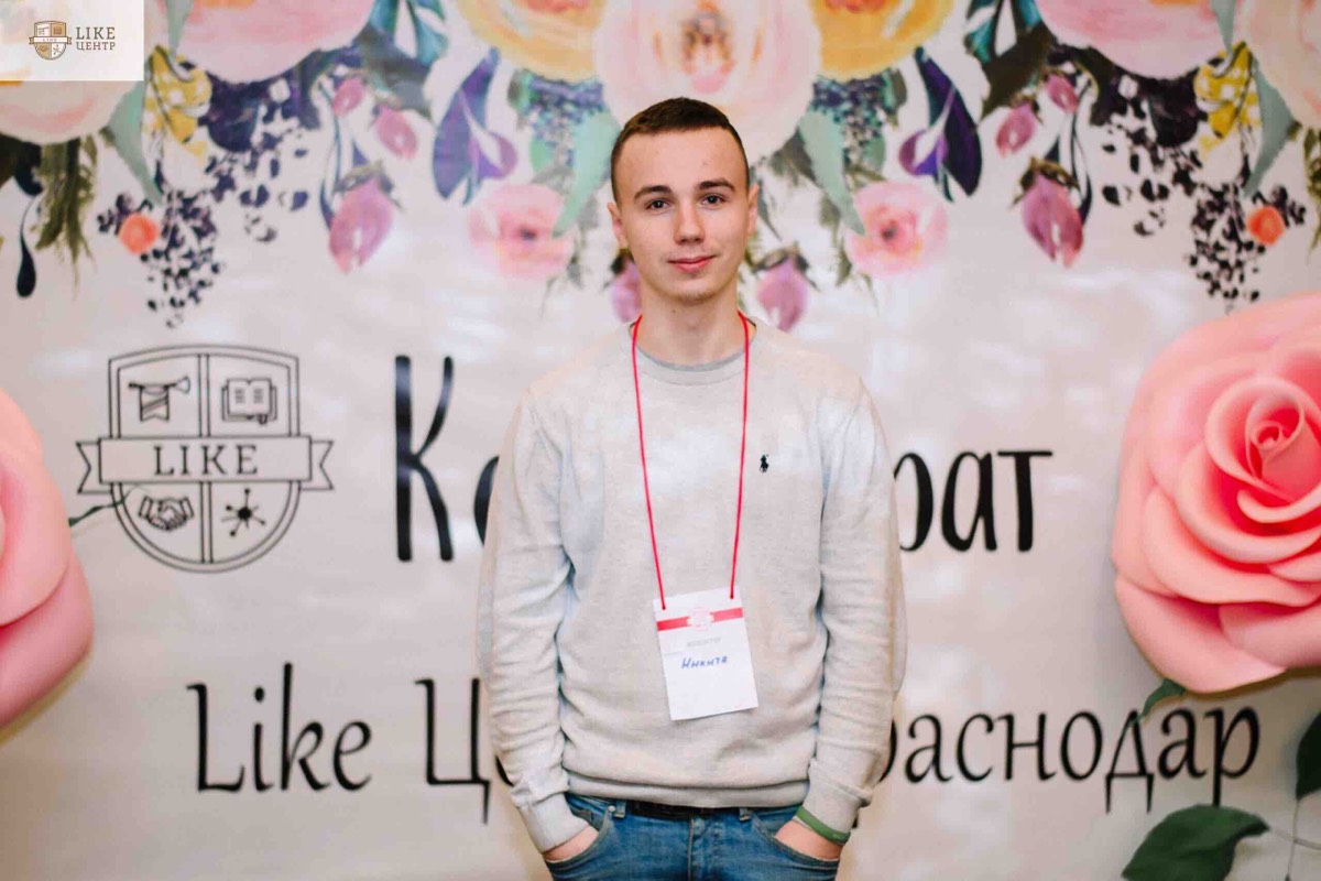 Никита Коен | Сетка — социальная сеть от hh.ru