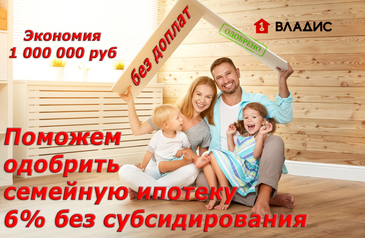 Семейная ипотека.  МеталлИнвестБанк Застройщик СМ СИТИ ПВ 20,01% ставка 6% - БЕЗ СУБСИДИРОВАНИЯ и БЕЗ АККРЕДИТИВА | Сетка — социальная сеть от hh.ru