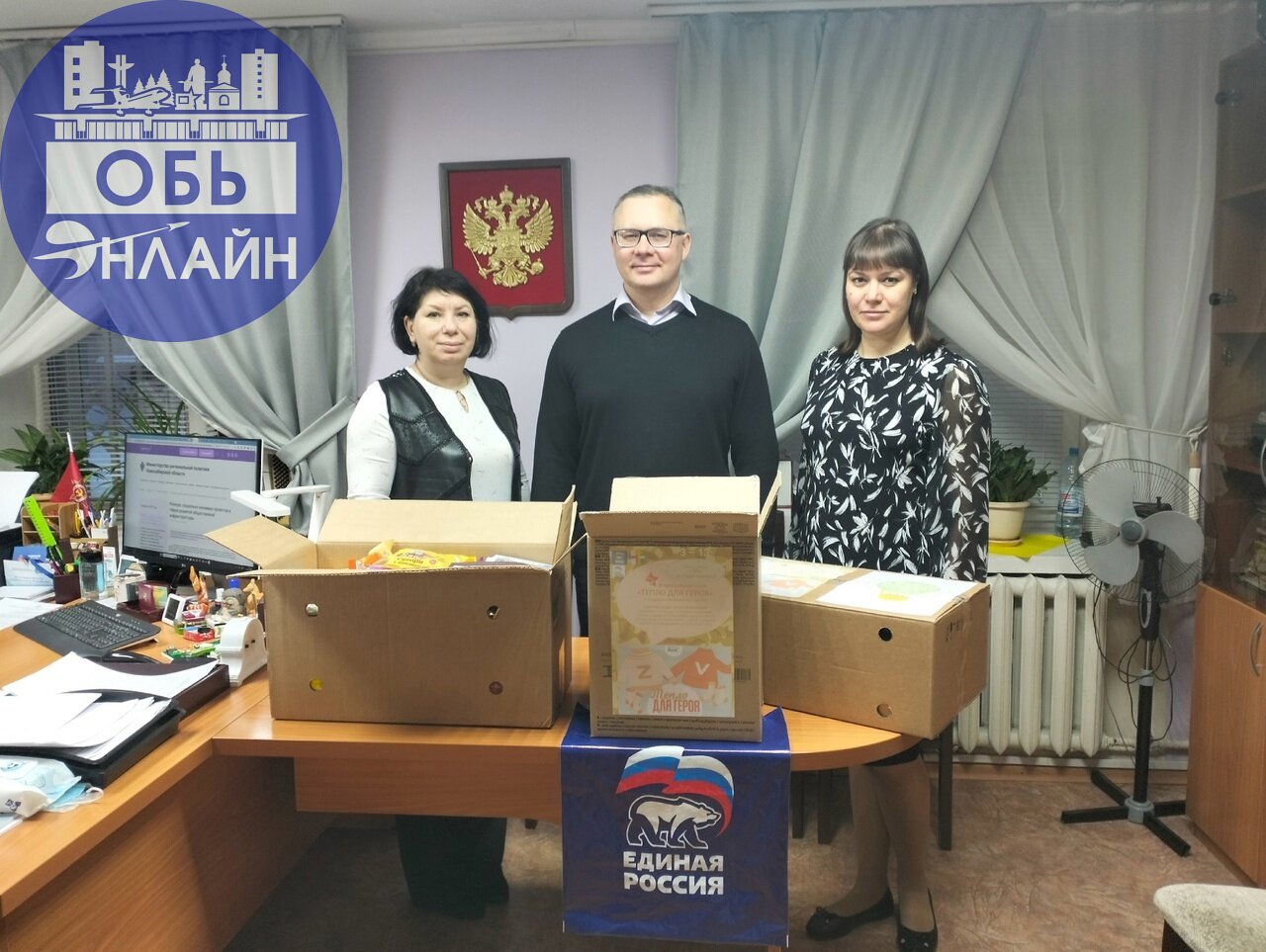 ↗ Сотрудники ГЦДО "Лидер" собрали помощь для героев СВО и опубликовали фото с флагом "Единая Россия"
Публиковать фото коммунистов и их помощи с флагом "КПРФ" не стали.
vk.com
Подробнее на https://vk | Сетка — социальная сеть от hh.ru