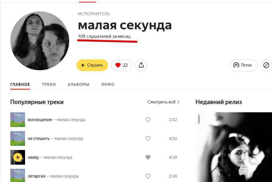 Блин, уже среда что ли. Хочу вести регулярную рубрику #КакДелауВлады и БУДУ, поэтому расскажу вам быстренько че почем:
🔦 т.к | Сетка — социальная сеть от hh.ru