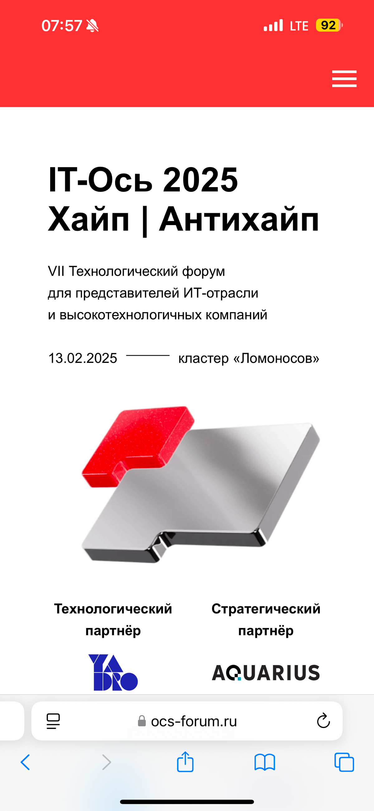 IT Ось 2025
VII Технологический форум для представителей ИТ-отрасли и высокотехнологичных компаний.
На форуме рассказали про опыт внедрения продуктов Platform V в ПАО Сбербанк. | Сетка — социальная сеть от hh.ru