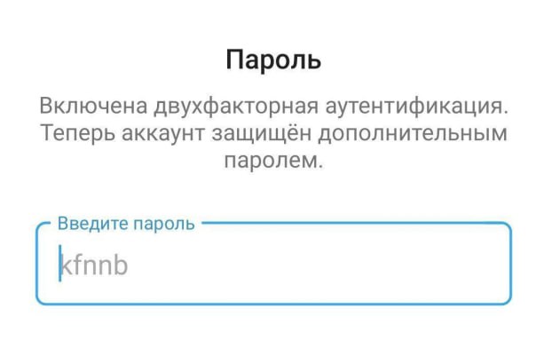 📌 Как настроить двухфакторную аутентификацию в Телеграм📌1. Переходите в Настройки → Конфиденциальность.2 | Сетка — социальная сеть от hh.ru