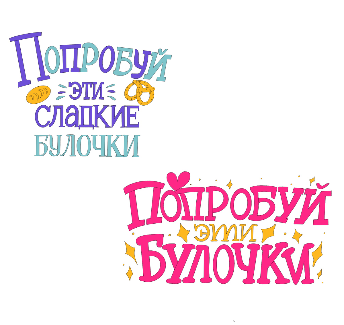 Тренируюсь для упаковки | Сетка — социальная сеть от hh.ru