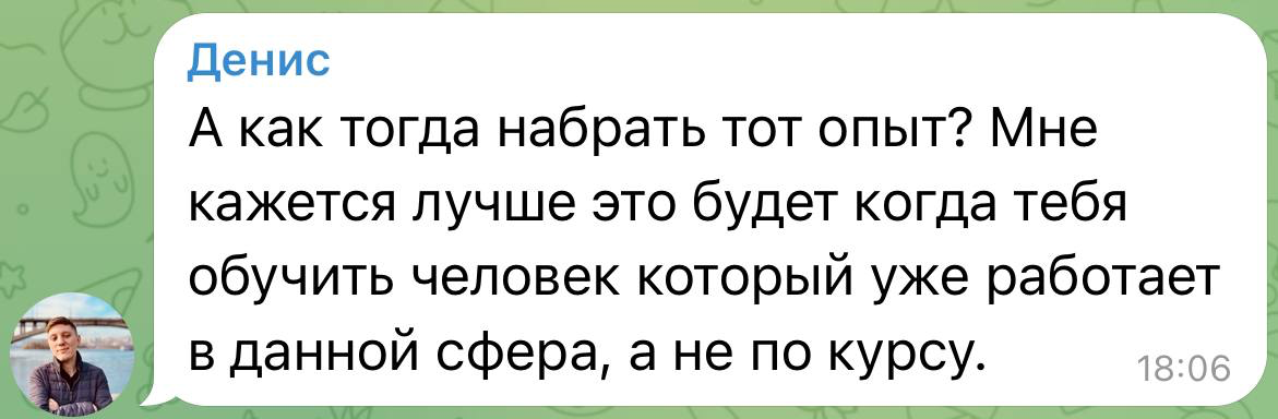Где трендвотчеру набираться опыта? | Сетка — социальная сеть от hh.ru