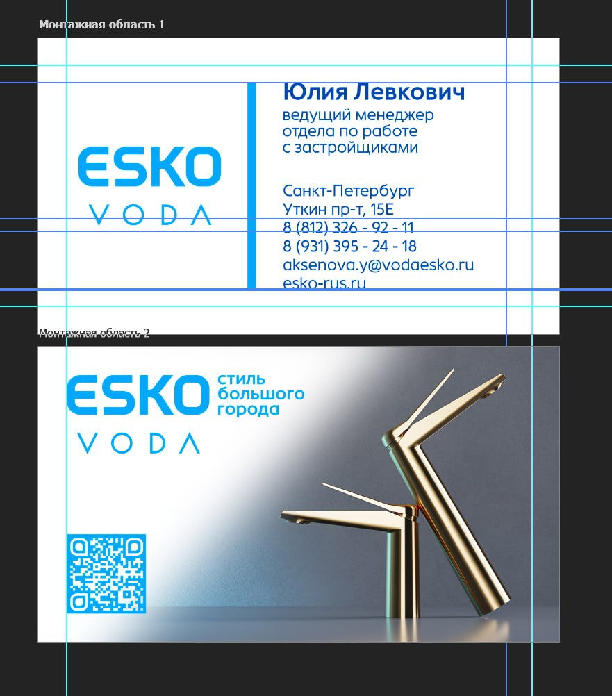 Ребят, что думаете на счет qr кода на визитках? Топ или дроп? | Сетка — социальная сеть от hh.ru