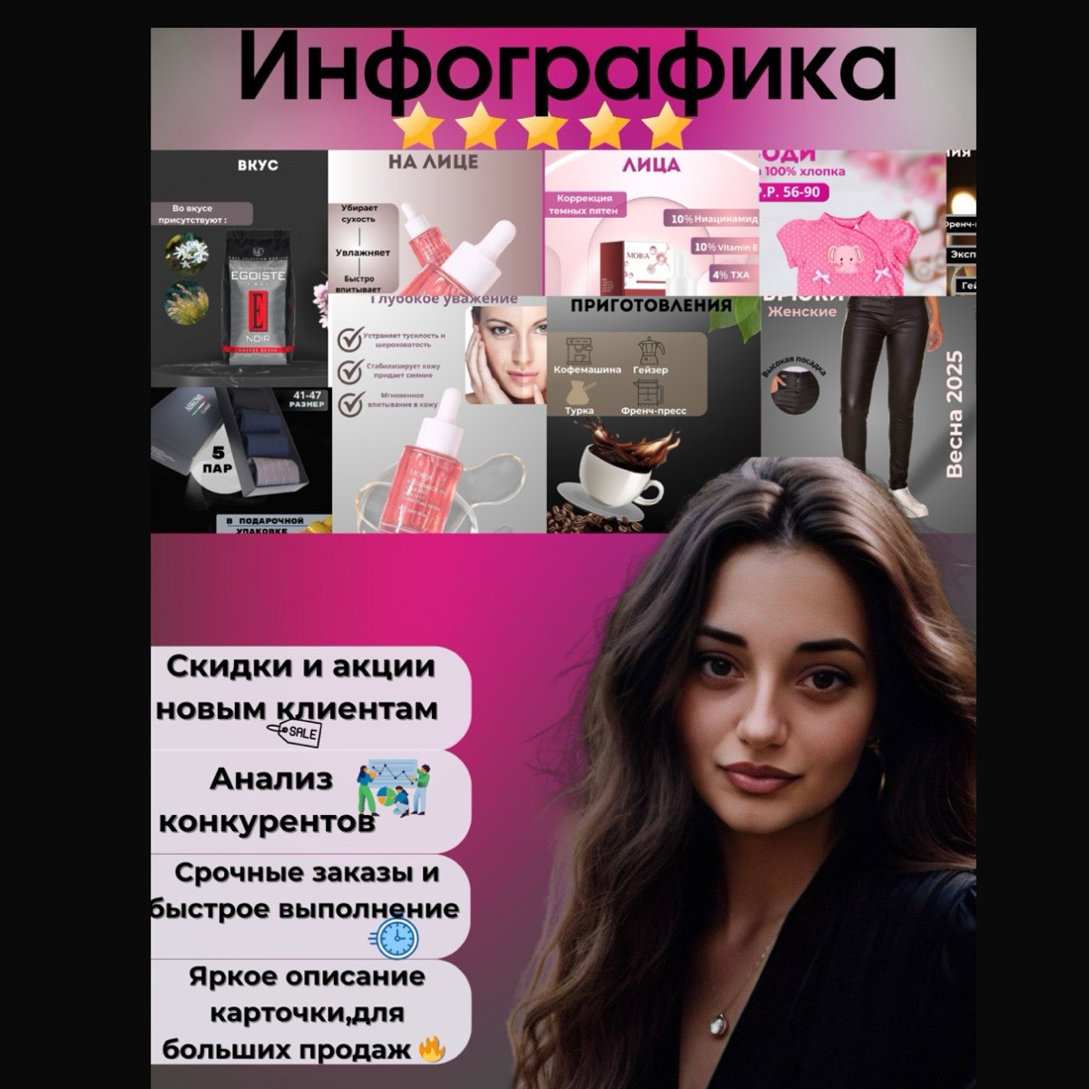 Shushanna Mglamyan